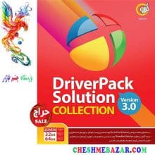 نرم افزار DriverPack Solution Collection Version 3.0