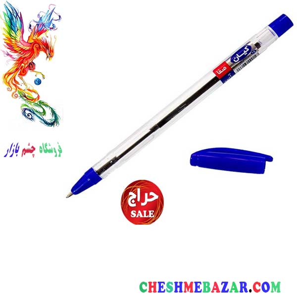 خودکار آبی کیان صفا نوک 0.7