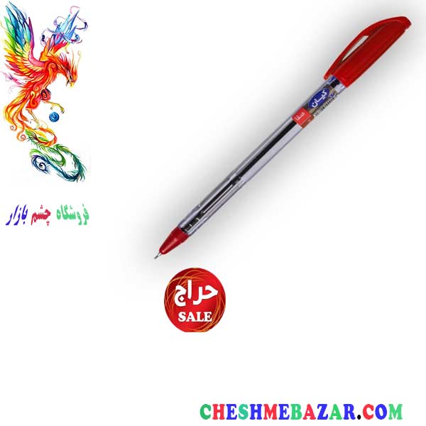 خودکار قرمز کیان صفا نوک 0.7