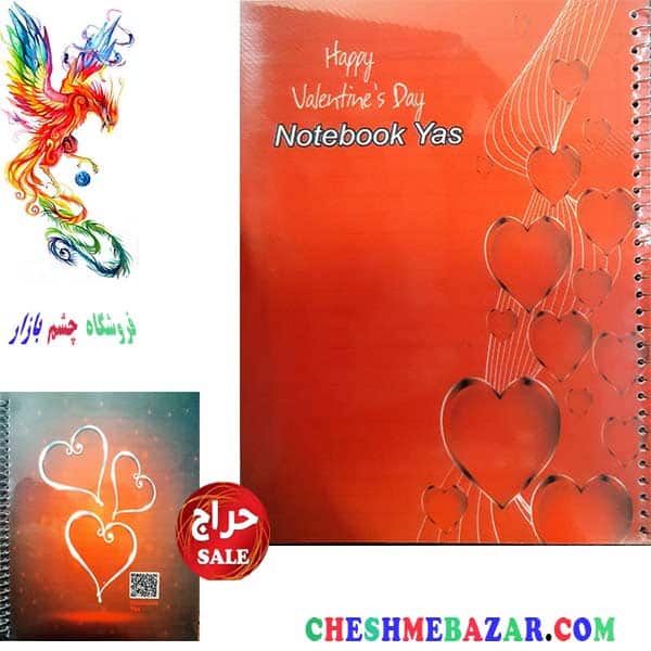 دفتر 50 برگ کلاسیک سیمی طرح 2