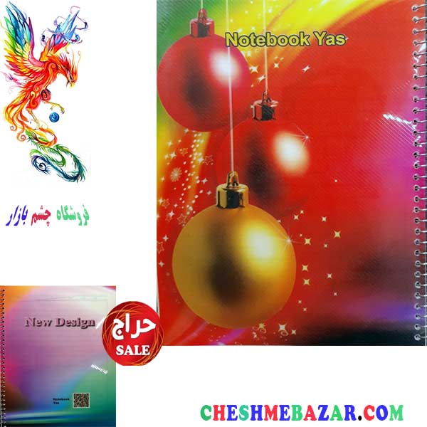 دفتر 50 برگ کلاسیک سیمی طرح 4
