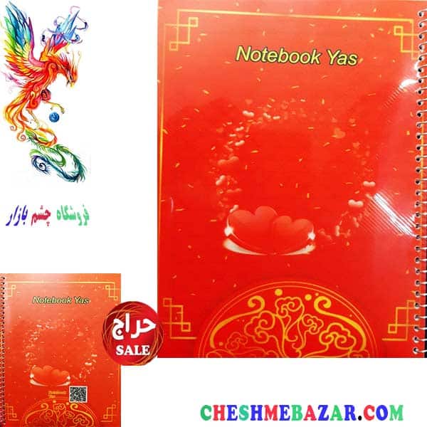 دفتر 50 برگ کلاسیک سیمی طرح 5
