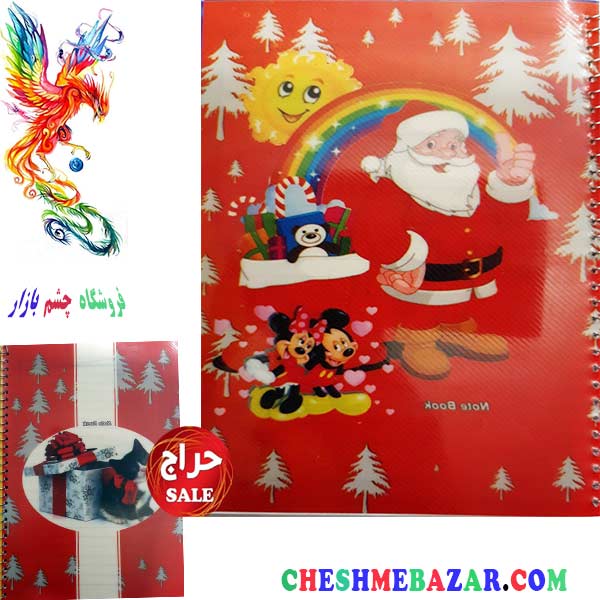 دفتر 80 برگ سیمی طرح بابانوئل