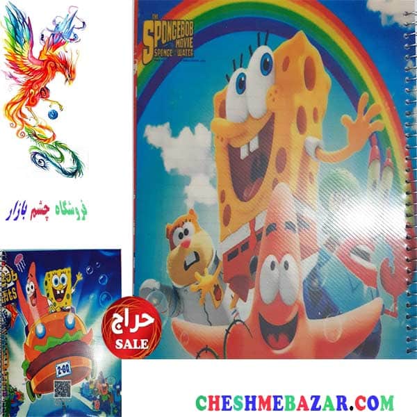 دفتر 80 برگ سیمی طرح باب اسفنجی