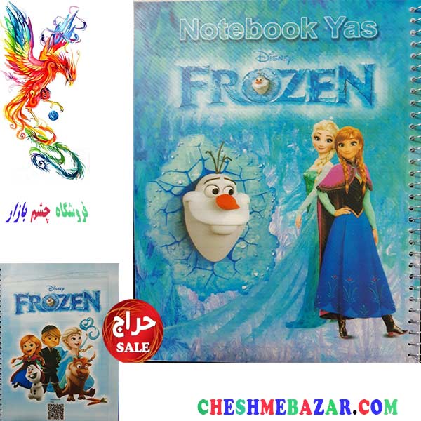 دفتر 80 برگ سیمی طرح Frozen