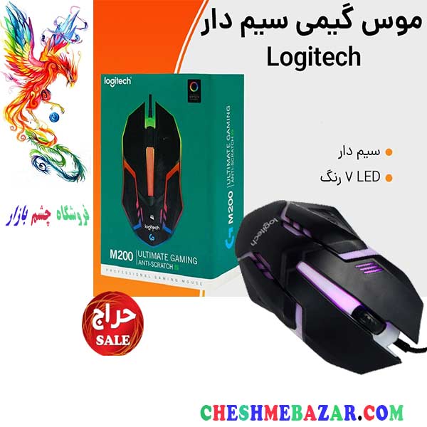 موس گیمینگ Logitech مدل M200