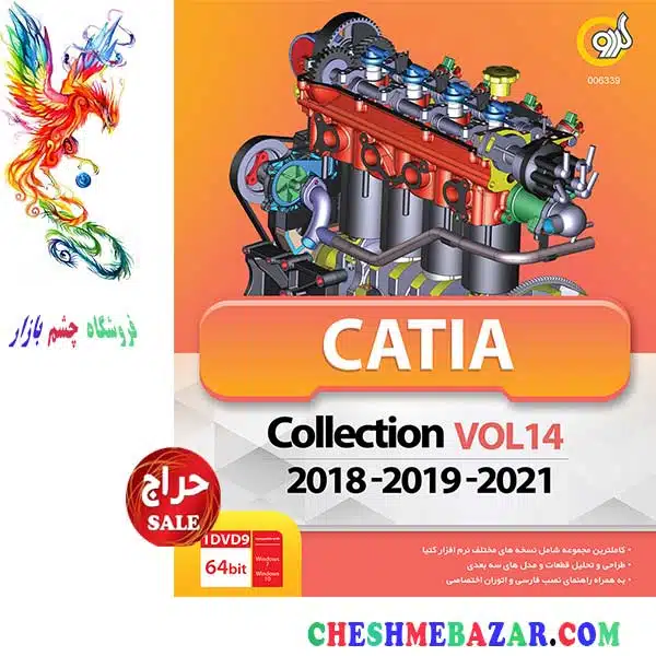 نرم افزار Catia Collection Vol 14