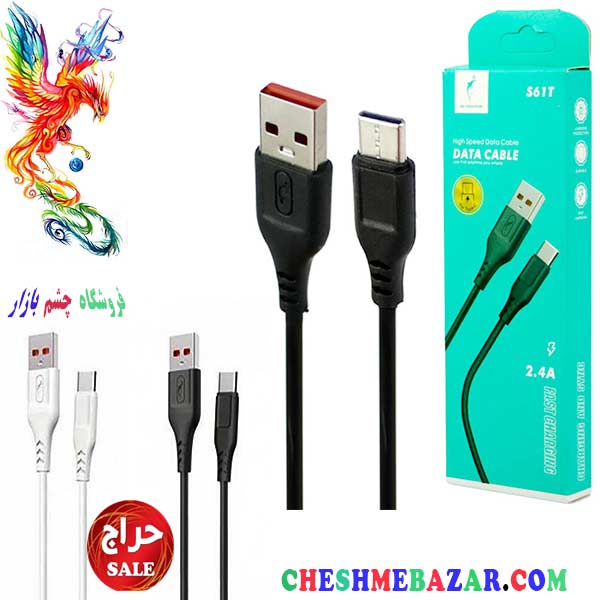 کابل تایپ سی sky dolfin مدل S61T