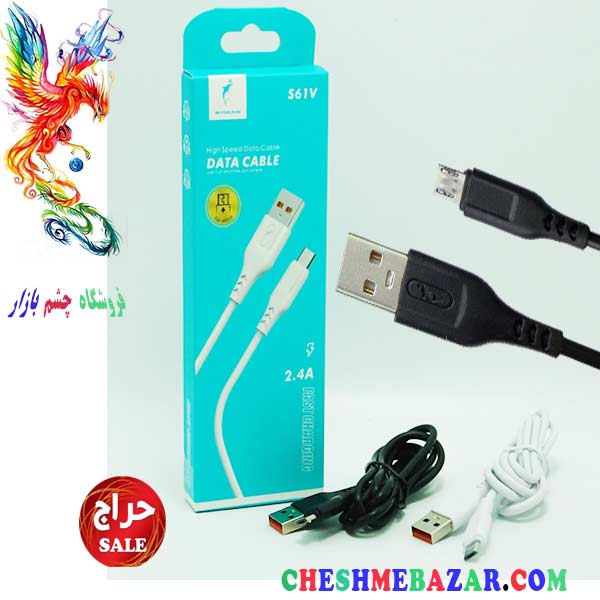 کابل میکرو sky dolfin مدل S61v اورجینال