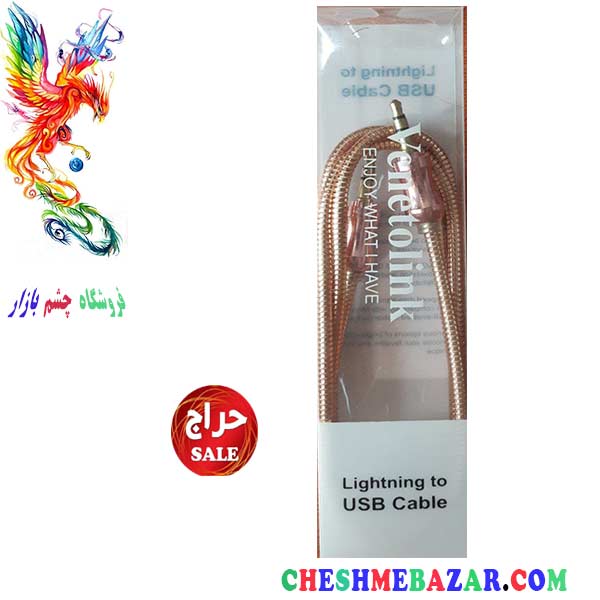 کابل AUX فلزی VENETOLINK
