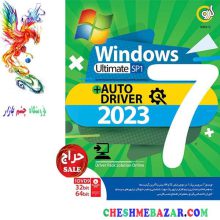 سیستم عامل Windows 7 SP1 + AutoDriver 2023