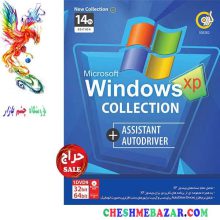 سیستم عامل Windows XP Collection+Assistant+Autodriver 14th Edition