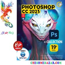 نرم افزار Adobe Photoshop CC 2023 + Collection 19th Edition