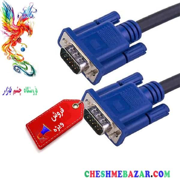 کابل VGA 3+4 طول 1.5 متر