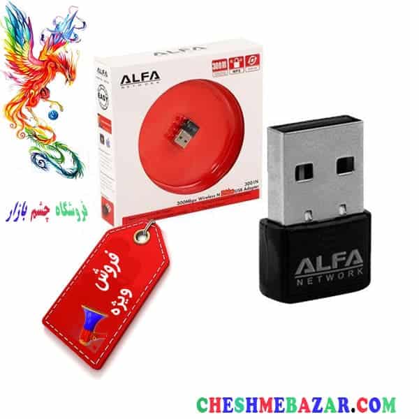 کارت شبکه USB بی‌ سیم آلفا مدل 3001N