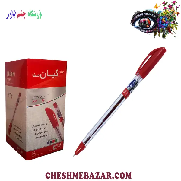 خودکار قرمز کیان صفا نوک 1mm