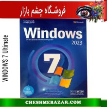 سیستم عامل WINDOWS 7 Ultimate
