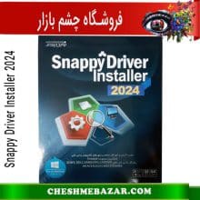 نرم افزار Snappy Driver Installer 2024
