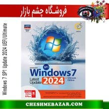 Windows 7 SP1 Update 2024 UEFI/Ultimate