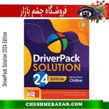 DriverPack Solution 2024 Edition