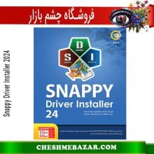 Snappy Driver Installer 2024