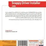 Snappy Driver Installer 2024 -BACK