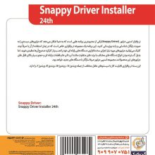 Snappy Driver Installer 2024