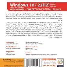 Windows 10 22H2 UEFI Support + Snappy Driver Installer 2024 64bit