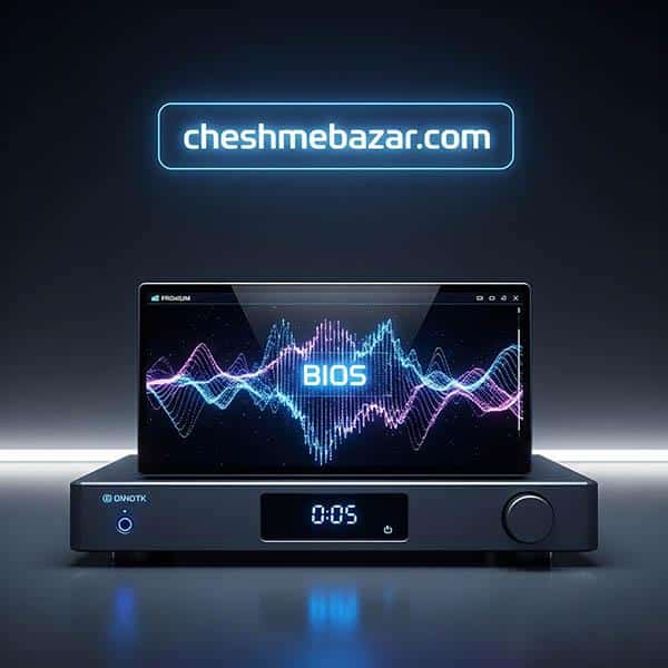بایوس گیرنده دیجیتال