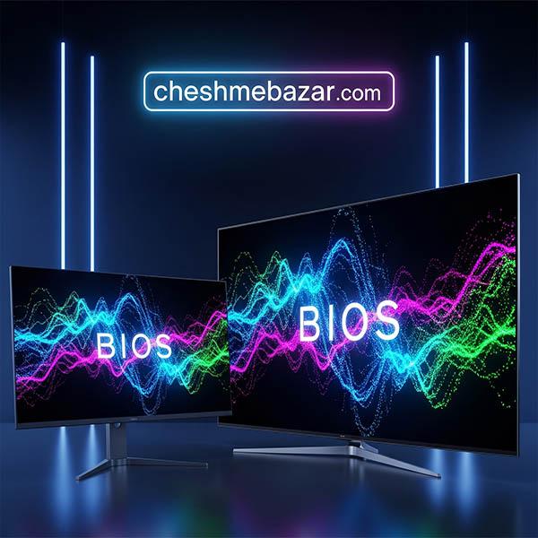 بایوس مانیتور و تلویزیون