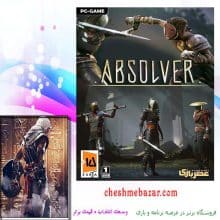 بازی کامپیوتری ABSOLVER