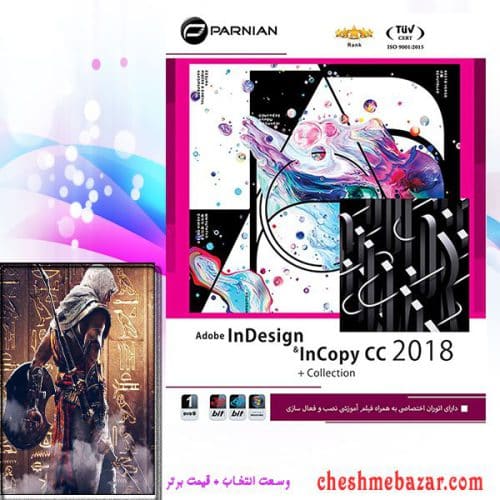 Adobe InDesign InCopy CC 2018 Collection