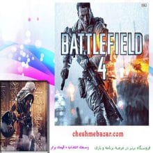 بازی کامپیوتری Battlefield 4 مخصوص PC