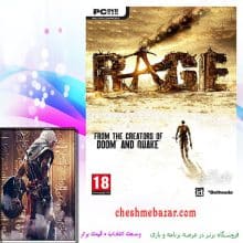 بازی کامپیوتری RAGE