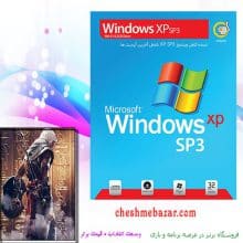 ویندوز xp شرکت گردو