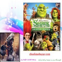 انیمیشن شرک4