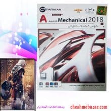 نرم افزار Autocad Mechanical 2018 نشر پرنیان