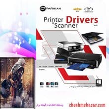 نرم افزار Printer & Scanner Drivers Vol.1 نشر پرنیان