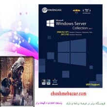 ویندوز server collection
