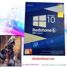 ویندوز 10 نسخه REDSTONE6